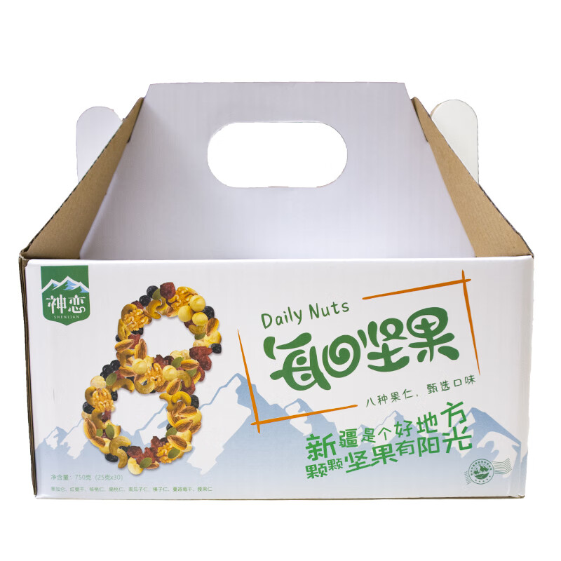 神恋每日坚果 新疆特产8种坚果 25g*30袋/礼盒装 早餐零食特产坚果