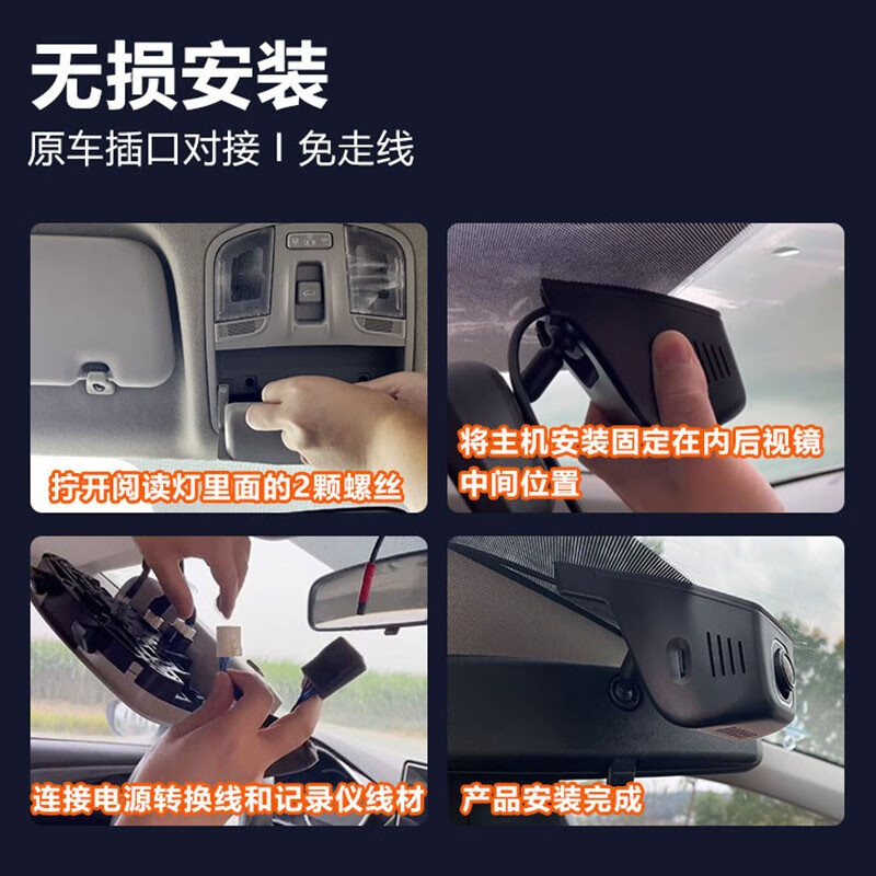 迪美嘉熊猫mini迷你骑士耐力灵动熊原车专用免接线免布线高清行车记录仪 熊猫MINI专用 高清1080+无卡