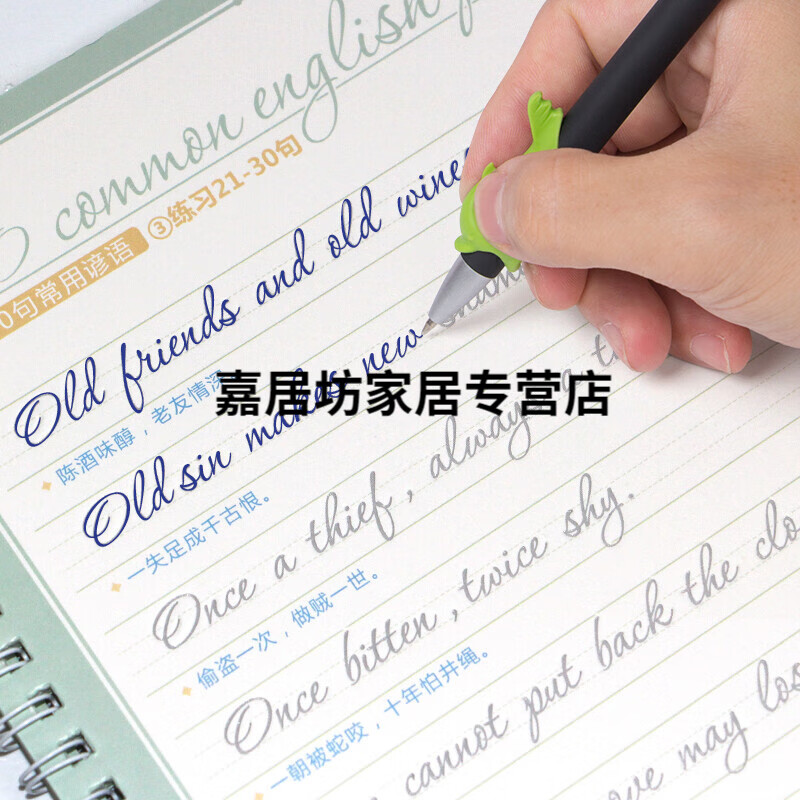 花体练字帖楷书速成反复使用钢笔硬笔书法练字本大学生意大利斜体英语