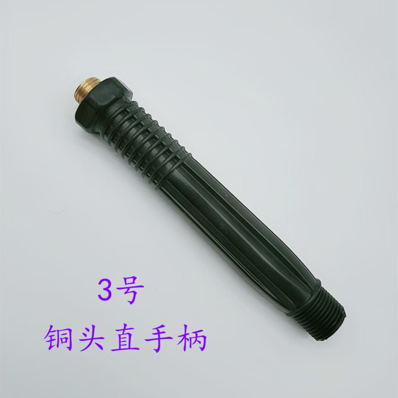 晗畅适用喷雾器手柄开关/电动喷雾器开关/农用喷雾器配件把手/手摇开