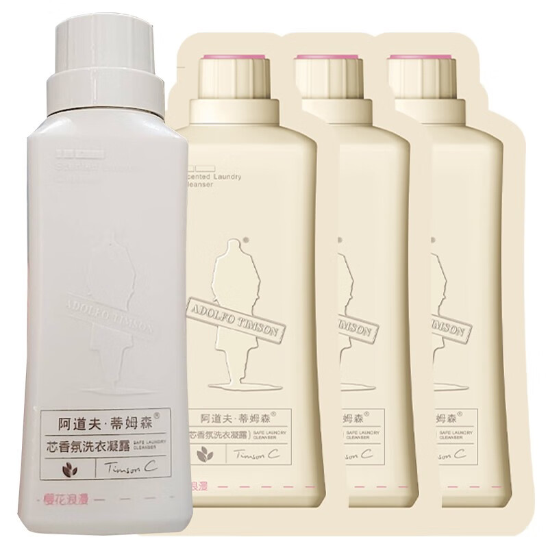 阿道夫洗衣液蒂姆森芯香氛洗衣凝露抑菌孕婴内衣裤洗衣液家庭装持久