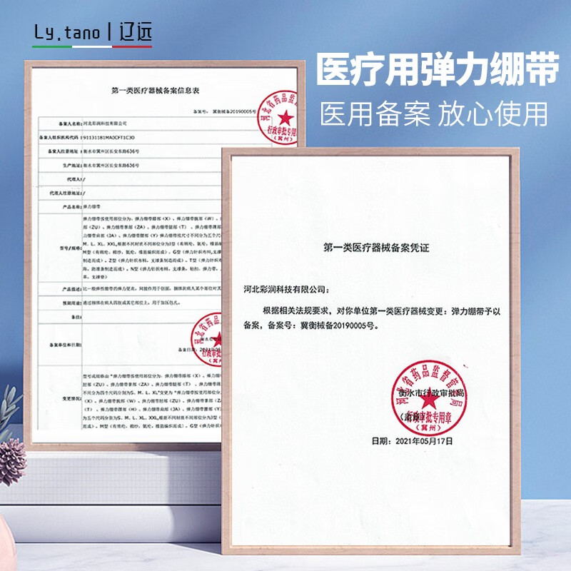 辽远半月板护膝运动护腿跑步韧带关节保护滑膜炎髌骨损伤术后固定绷带 XXL码（体重180-220斤) 【弹簧支撑+硅胶减震】两只装