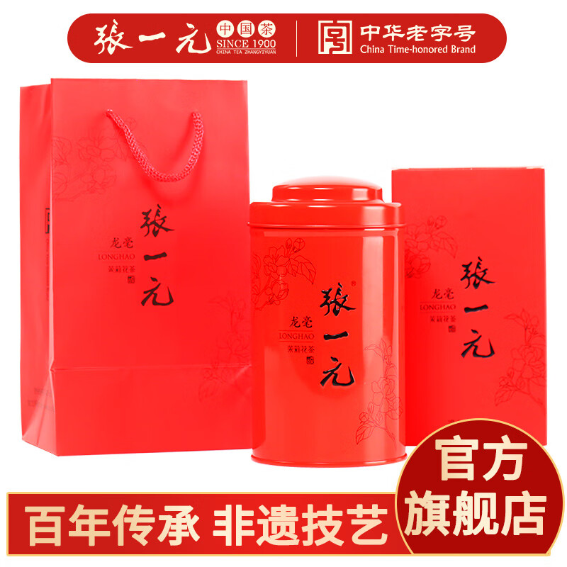 ZHANGYIYUAN 张一元 特级 龙豪 茉莉花茶 100g