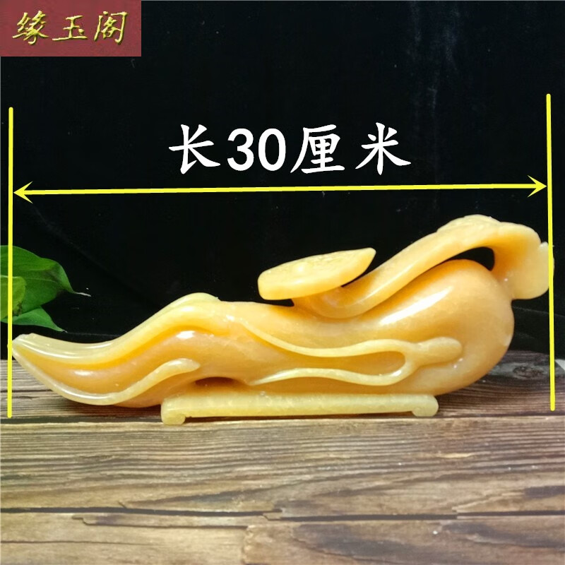 天然黄玉人参如意摆件客厅酒柜办公室新房装饰乔迁礼玉石工艺饰品