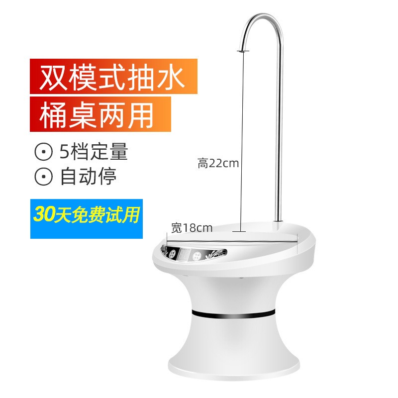 网友说说柯力桶装水抽水器做工如何，使用三星期感受分享