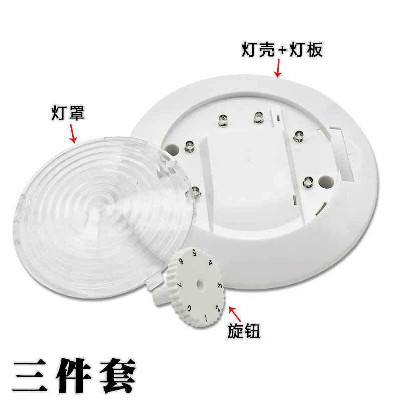 通用冰箱LED灯泡海信索伊尊贵容声奥马韩电冰箱海尔圆形灯配件