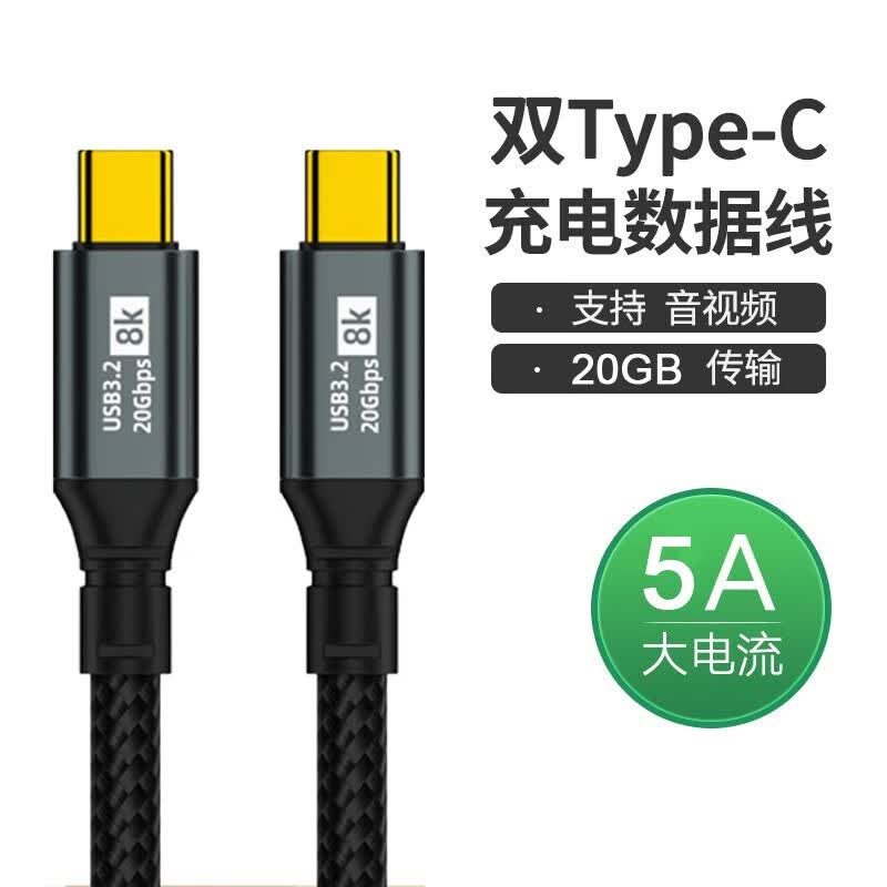 凯宠双TYPE-C全功能线3.2Gen2 PD快充线100W 8K60H 20GB 适用iPhone 15手机充电线27W快充 VR数据线 TYPE-C数据线 2米（苹果15-27W）怎么样,好用不?