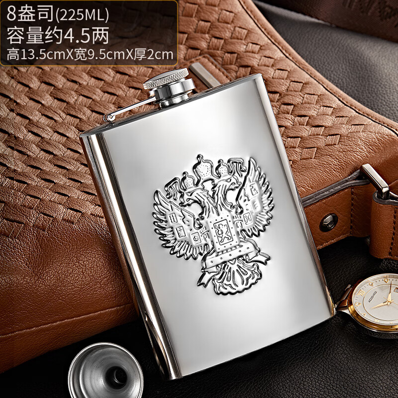 小酒瓶随身 迷你便携式半斤1一2斤装白酒3二两家用 4两 双头鹰 1杯1漏