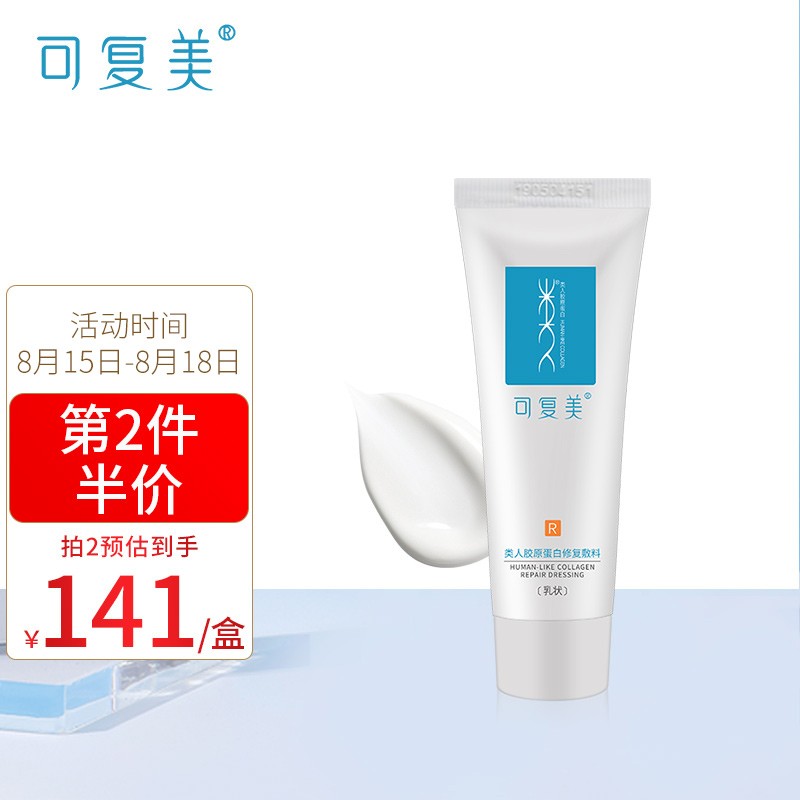 抢购限时!预测未来一个月京东49504594965价格走势,买贵了可不划算哦!