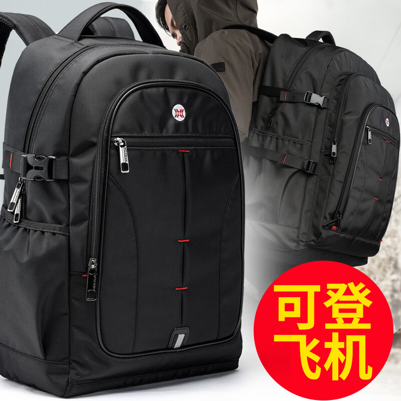 京东双肩包价格曲线软件|双肩包价格走势图