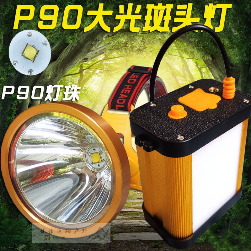 分体式头灯超长续航赶海头灯头戴式电筒分体led头灯强光充电远射钓鱼