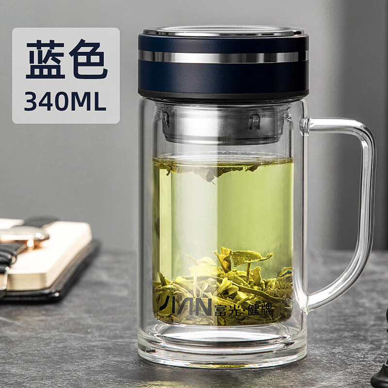 玻璃水杯带手柄茶水分离双层隔热大容量玻璃办公杯礼品杯 蓝色340ml