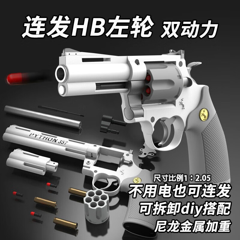 左轮】相关京东优惠商品排行榜(3) - 价格图片品牌优惠券- 虎窝购