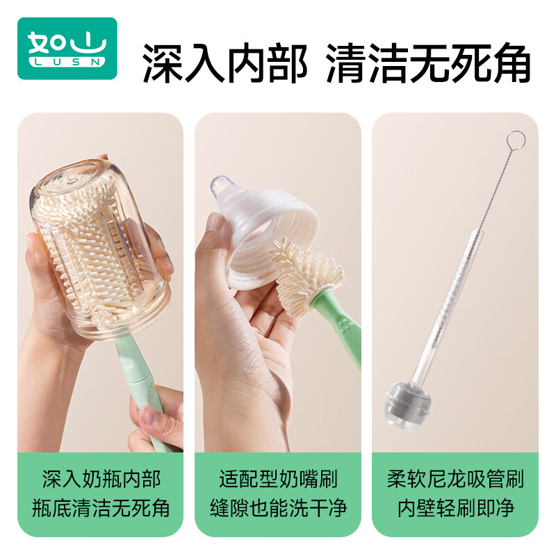 如山婴儿硅胶便携奶瓶刷套装宝宝清洗刷清洁刷旅行装收纳盒沥水 沥水/防尘奶瓶刷【便携6件套】粉