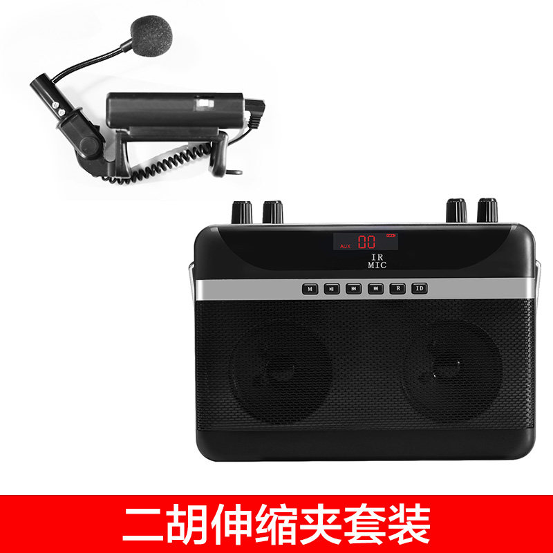 圣韵v808二胡无线扩音器2.