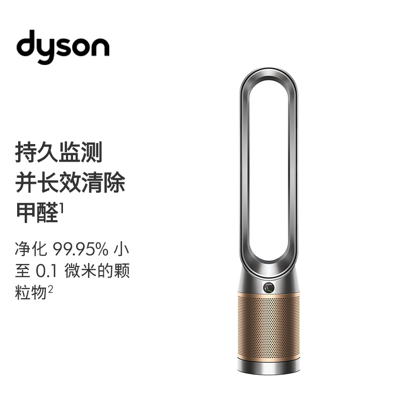 戴森（DYSON）空气净化器怎么样？不为人知的使用效果分享！fhamddaam