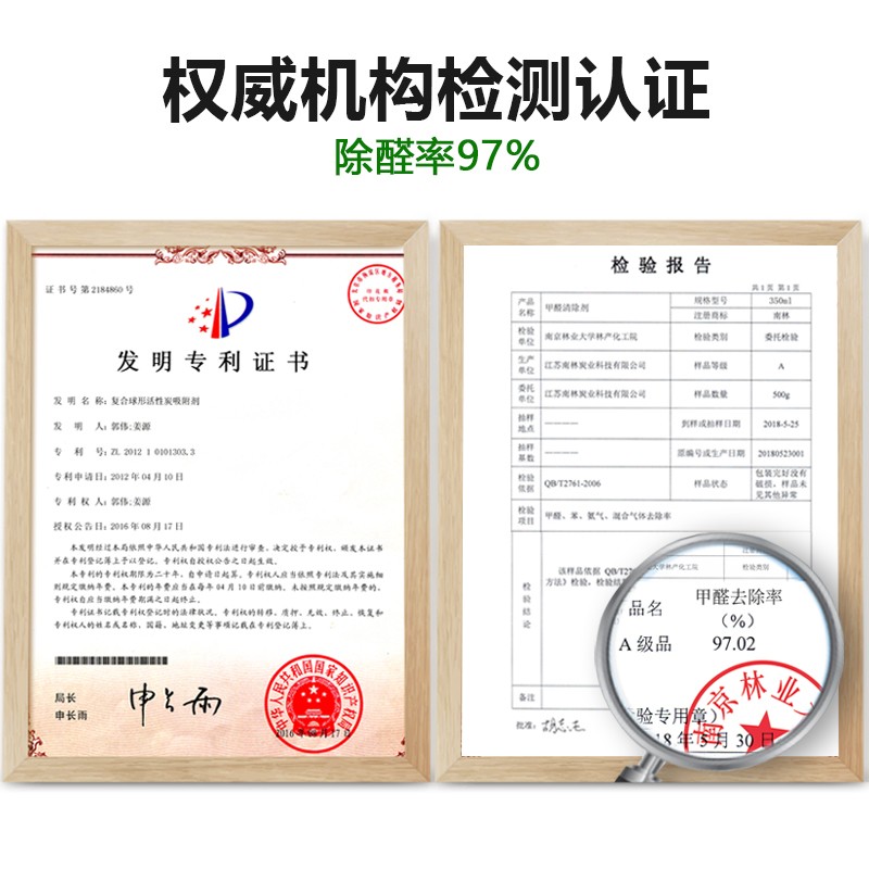 南林活性炭除甲醛去异味新房吸附除味炭包吸甲醛神器竹炭包家用汽车用 加强型1000g实发4000g送2检