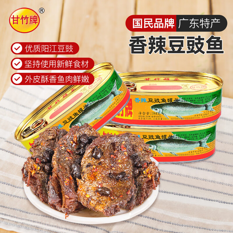  ͷ184g*3 ʹͷ㶫زʳ·ƲԤƲ 31.9Ԫ