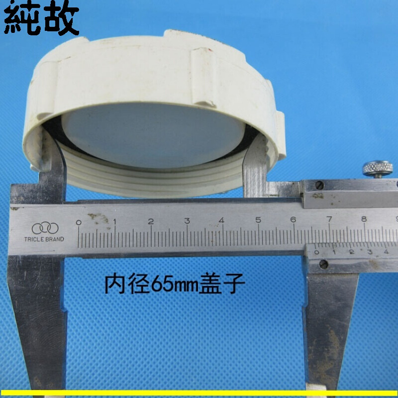 清扫口盖子内螺丝盖子存水弯盖子 s弯盖pvc排水管盖子检查口盖配件