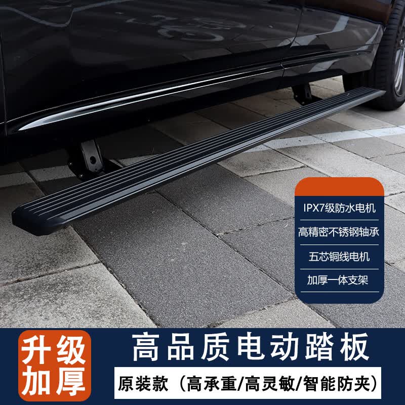 适用于保时捷卡宴cayenne玛卡macan电动迎宾侧脚踏板加厚原装 智能