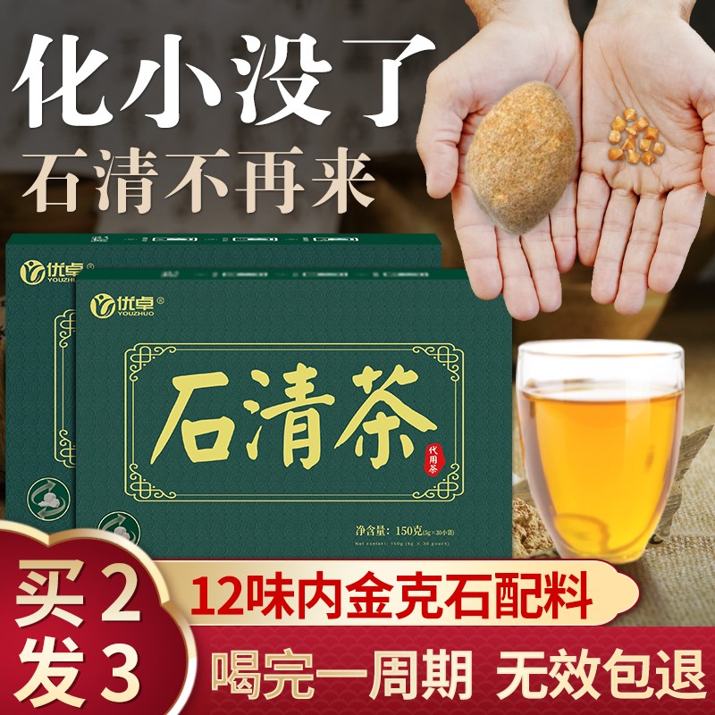 优卓养生茶饮价格走势和产品推荐
