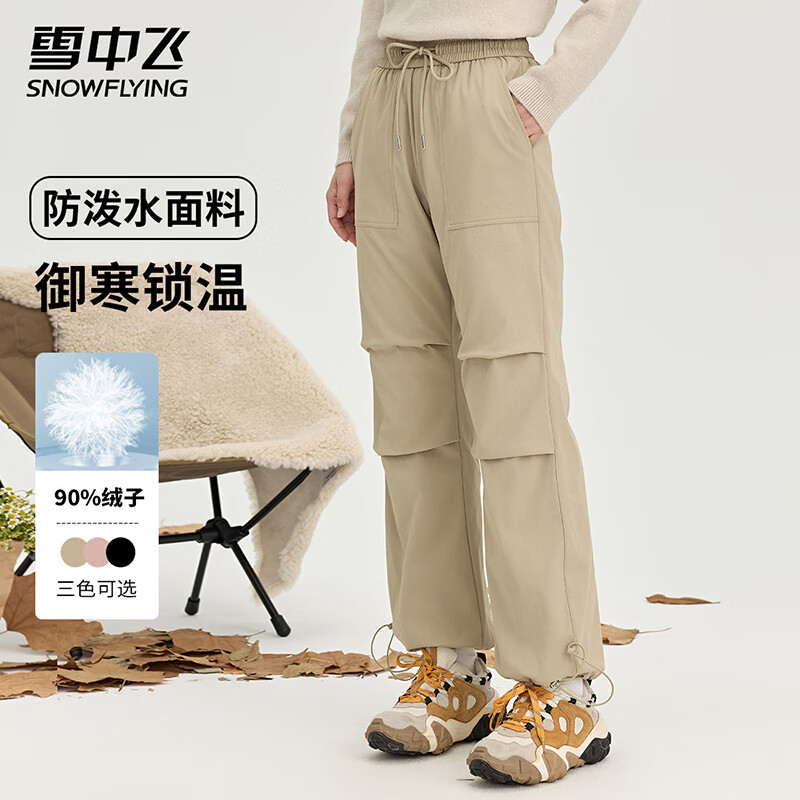 ���ڲ�����ѩ�з����޿�Ůʿ�����⴩ʱ�аٴ�������ɫϵֱͲ���й�װ�ɽ������޿�