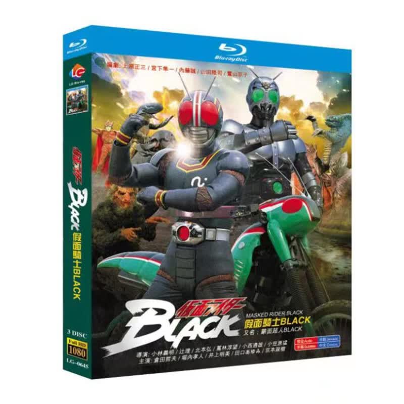 bd蓝光碟片 假面骑士black 幪面超人19871080光盘盒装