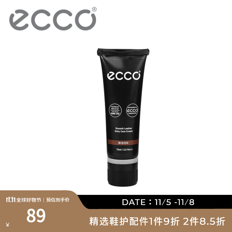 爱步（ECCO）爱步 光皮鞋乳 9033300 黑色903330000101怎么样,好用不?