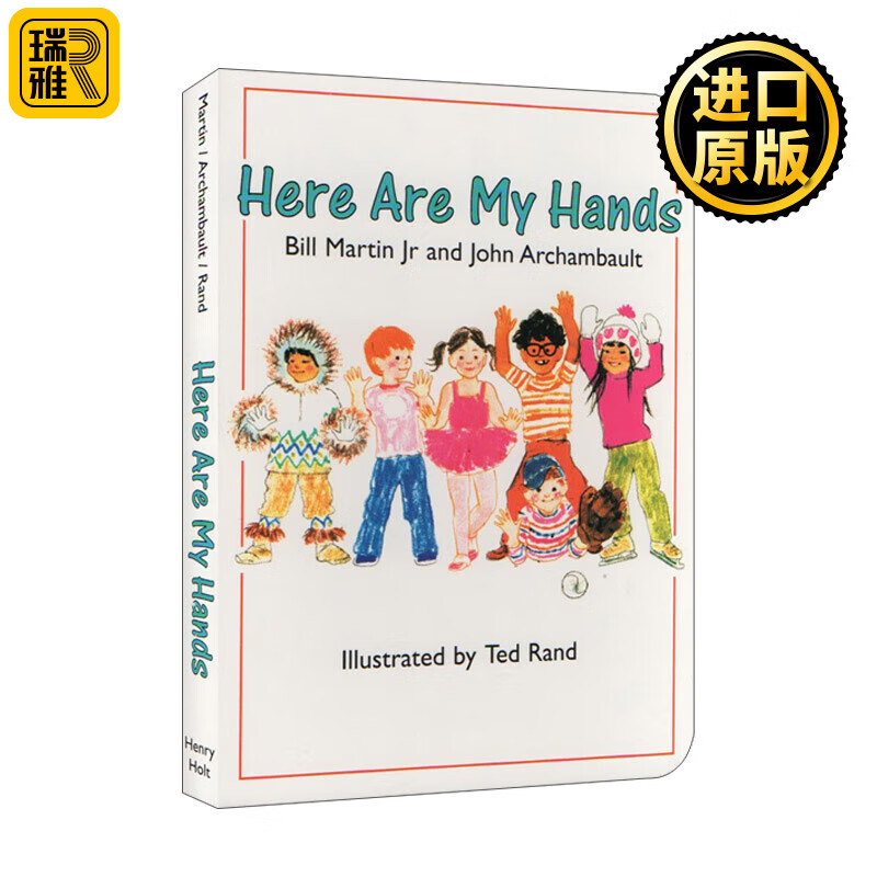 进口原版 here are my hands 这是我的手 纸板书 棕熊作者 英文原版