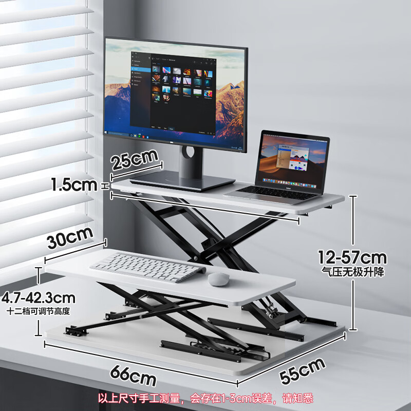 OMAX站立式电脑桌笔记本升降桌站着用工作台折叠笔显示器升降支架 S6pro【大桌面 双升降】白色