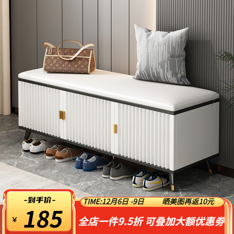 什么软件可以看京东鞋柜价格趋势|鞋柜价格比较