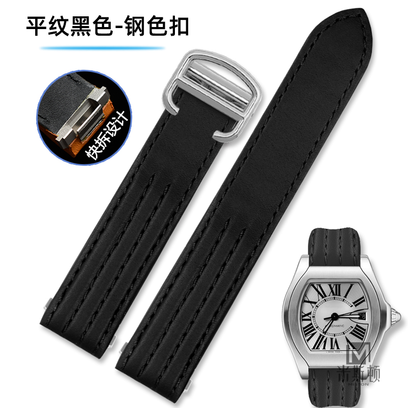 代用卡地亚roadster跑车系列w6206018 w6206017专用表带快拆牛皮表链