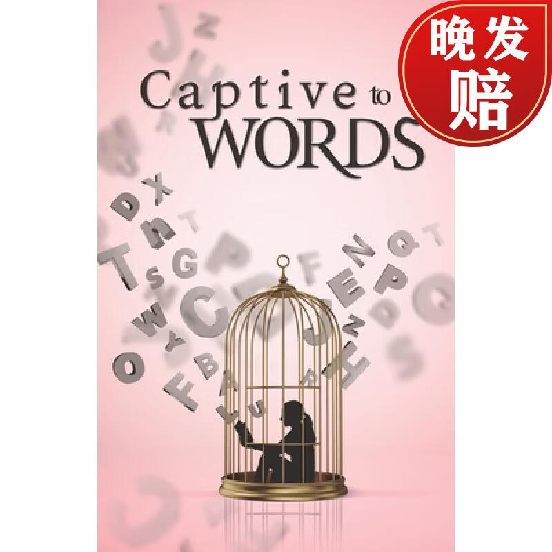 【4周达】captive to words
