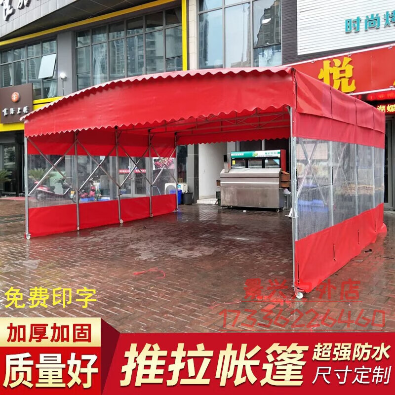 折叠大型排档遮阳棚活动仓库伸缩式帐篷停车棚 四周围布(每平方单价)