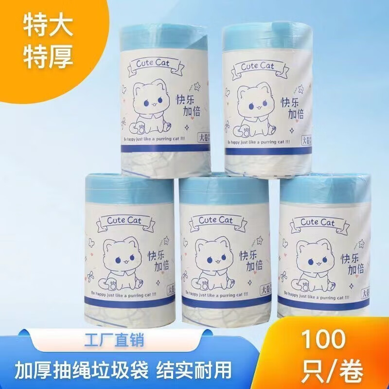 京东新品首发 2023-11-30 - 第25张  | 最新购物优惠券