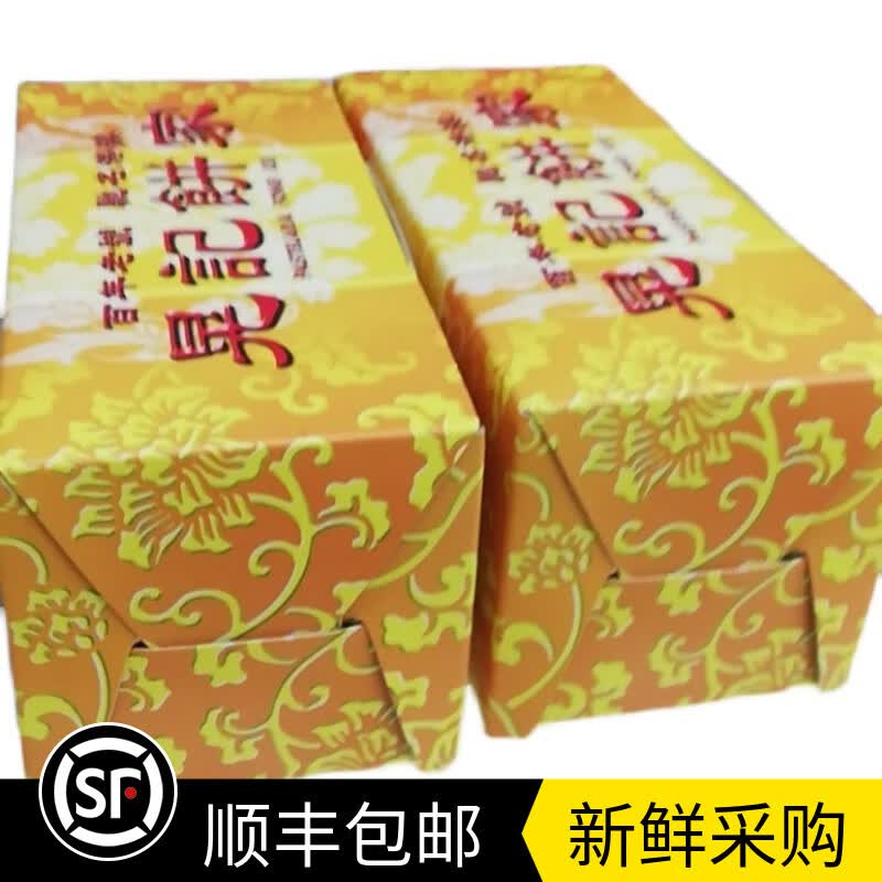 食芳溢澳门特产零食百年老店晃记饼家杏仁饼鸡仔饼曲奇老婆饼 鸡仔饼3
