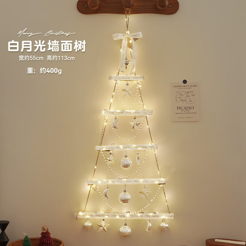 christmas tree圣诞节小红书同款网红白色迷你发光挂饰 墙面树白色