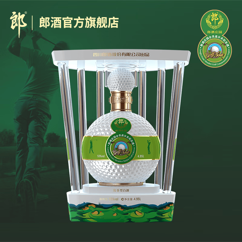 郎酒【会员专享】郎酒庄园会员高尔夫纪念酒 53度酱香型白酒 4.95l装