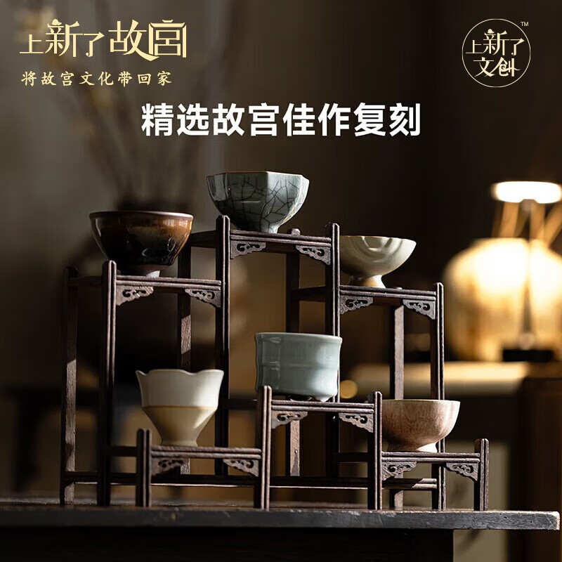 上新了文创 故宫功夫茶杯 国潮茶具陶瓷高端礼盒男士生日送爸爸父亲节礼物 唐宋雅集礼盒主人杯×6