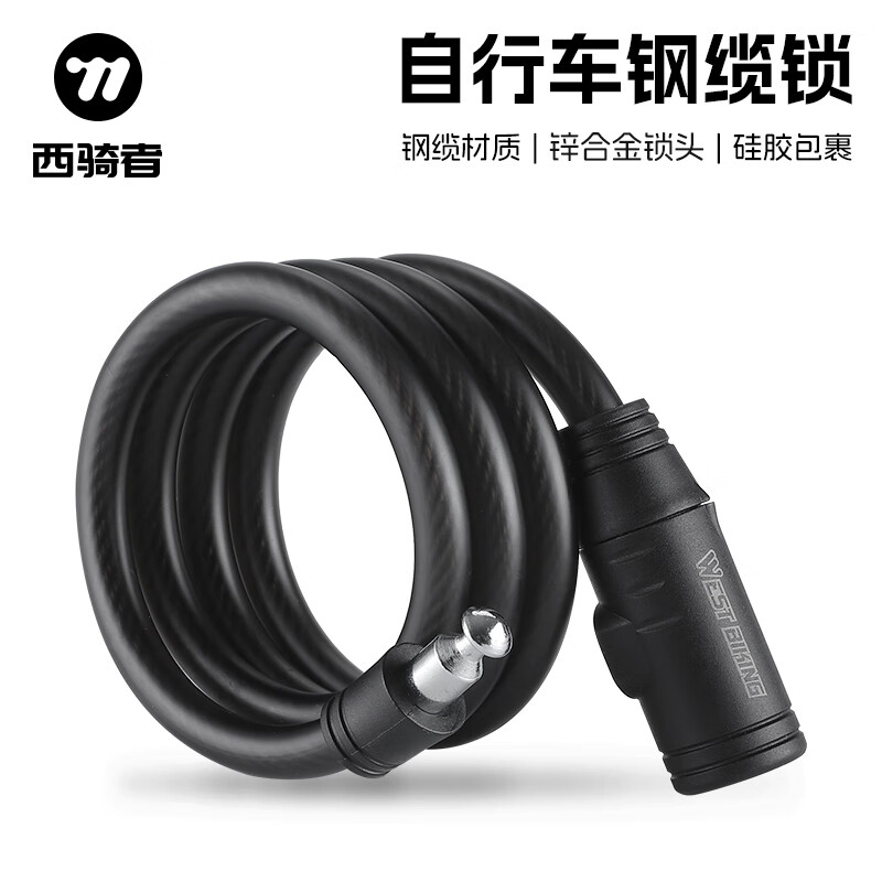 ߣWestBikingгЯPVC·ɽس 22.4Ԫ