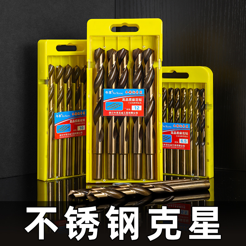 查工具配件京东历史价格|工具配件价格走势图