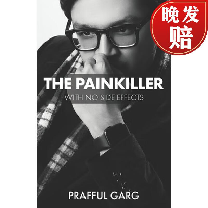 painkiller图片