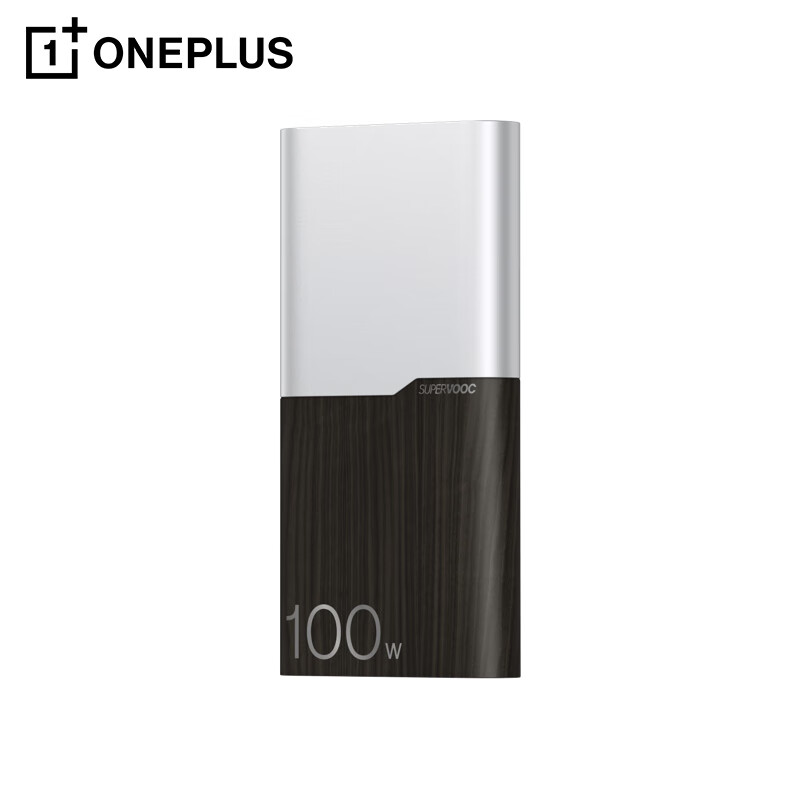 一加 100W  充电宝【国家补贴15%】超级闪充移动电源 12000mAh 手机充电宝 可上飞机可充电脑 极木版