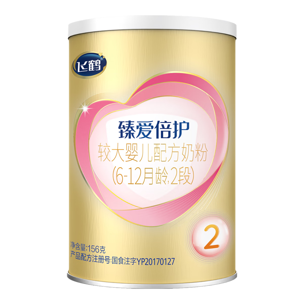 ɺ 鰮ɷA2 -ҵ Ӥ䷽̷ 2 156ʵ19.9Ԫ