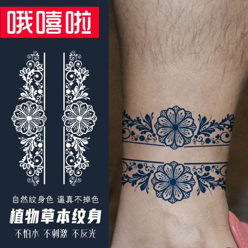 哦嘻啦臂环花环草本防水纹身贴男士手腕脚踝腰腹部逼真果汁刺青贴纸女
