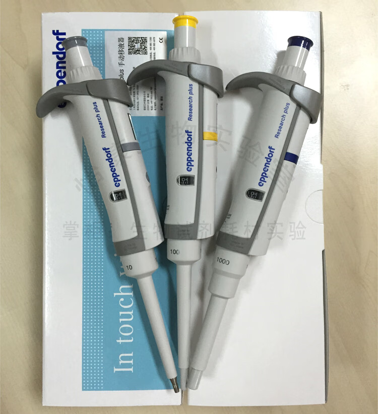 无菌盒装头艾本德eppendorf 移液器盒枪头盒tip嘴 10ul 96支/盒装