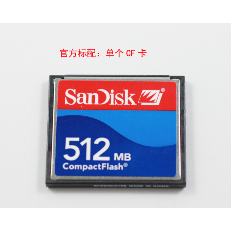 适用于全新闪迪 cf卡 512m 工业cf 512mb 存储叁菱加工中心内存数控