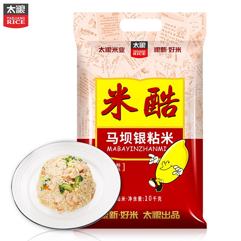 太粮 米酷马坝银粘米 油粘米  大米 籼米10kg使用感如何?