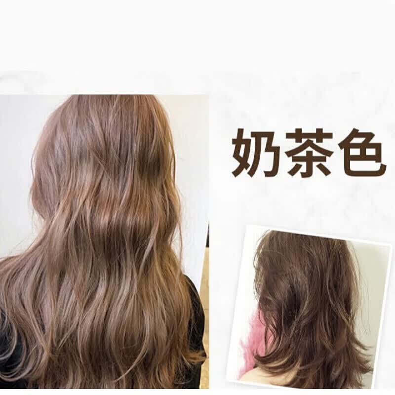 染发剂2021流行色膏染色剂黑茶色蓝黑自己在家染头发显白女 奶茶色一
