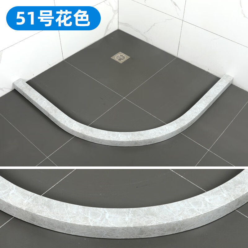 molonr挡水条浴室加厚大理石纹浴室淋浴房挡水条卫生间扇形弧形防水